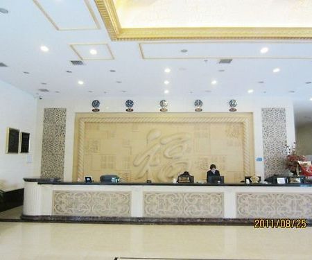 קונמינג Fu Sheng Garden Hotel מראה פנימי תמונה